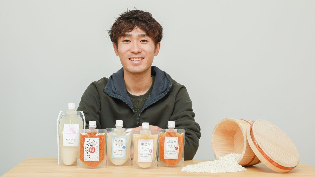 人間と微生物が共生し、発酵でより良い社会を作る株式会社アグクル代表取締役小泉泰英さん