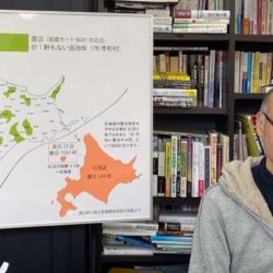 「格差のない読書機会」で地域の未来を創る　北海道ブックシェアリング　荒井宏明さん