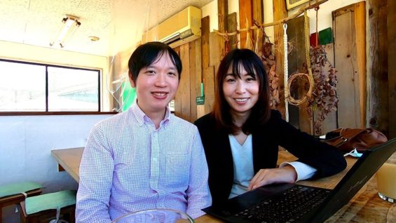 ネットビジネス初心者に全力で寄り添う Webマーケター清水ご夫妻