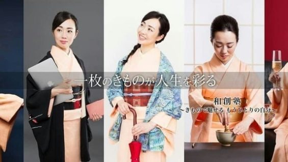 恵理子さんアイキャッチ