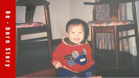 27時間の陣痛を超えて、元旦の１月１日に生まれた念願の出会い