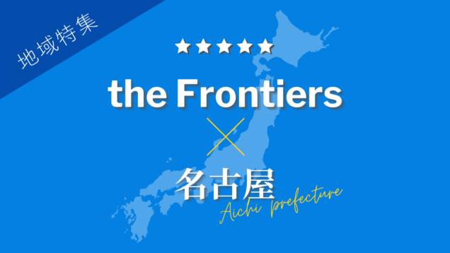 RSSnagoya(1280 x 700 px)