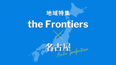 RSSnagoya3(1280 x 720 px)